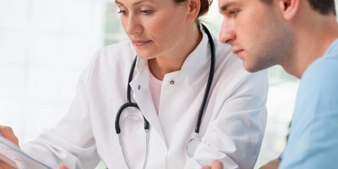 консултация с лекар за цистит